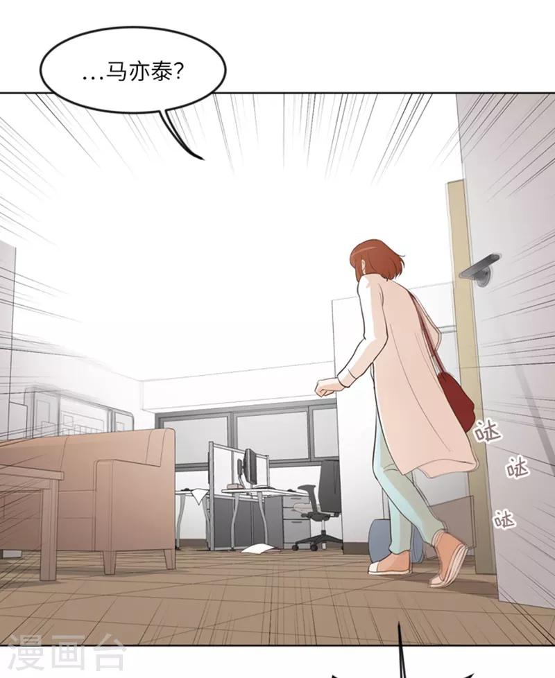 第12话 你搬过来吧1-第12话