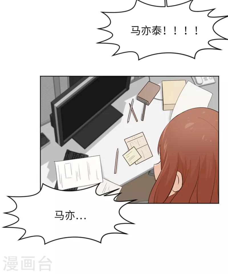 第12话 你搬过来吧1-第12话