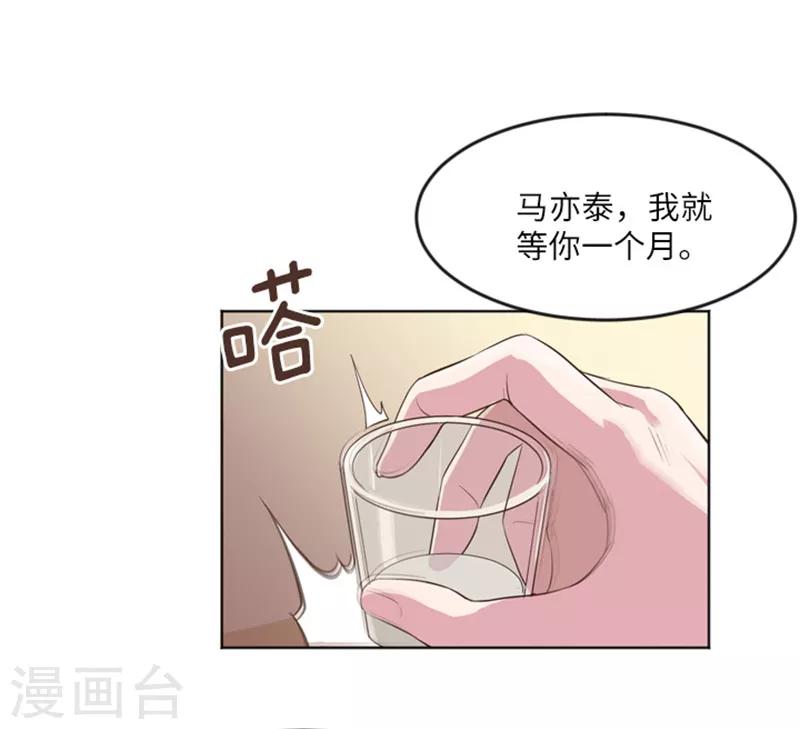 第12话 你搬过来吧1-第12话