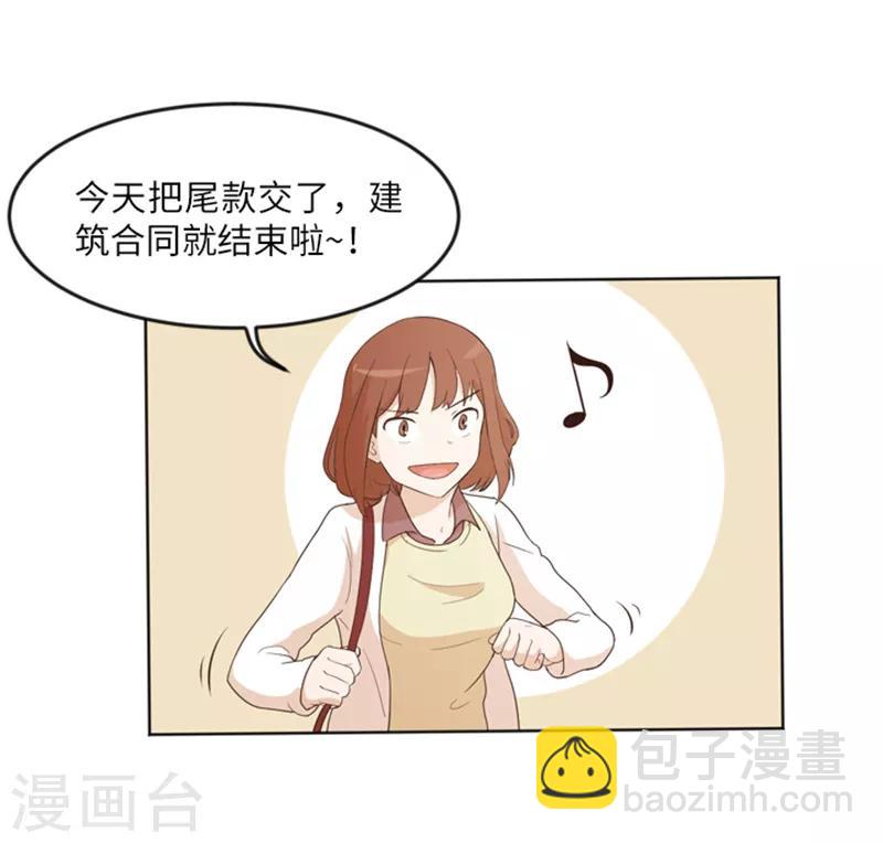 第12话 你搬过来吧1-第12话