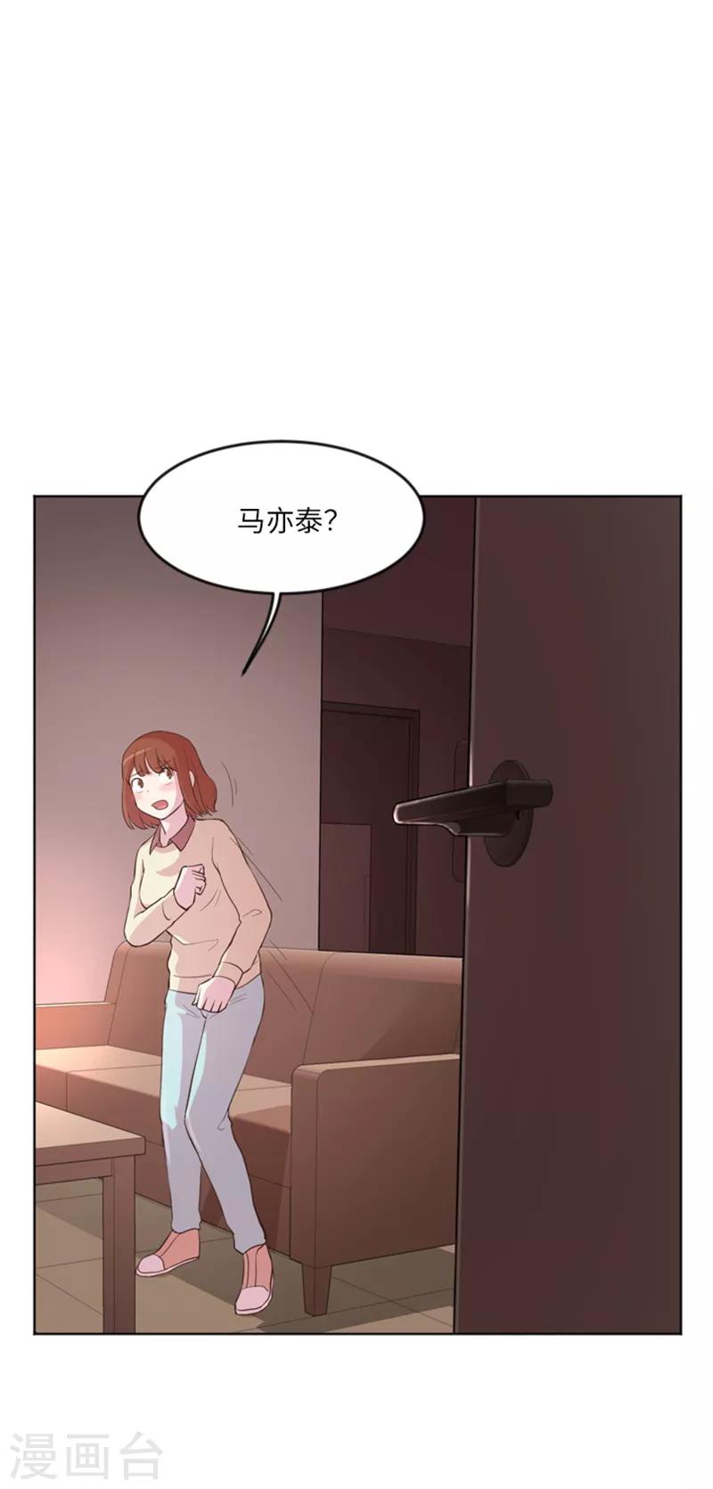 第12话 你搬过来吧1-第12话