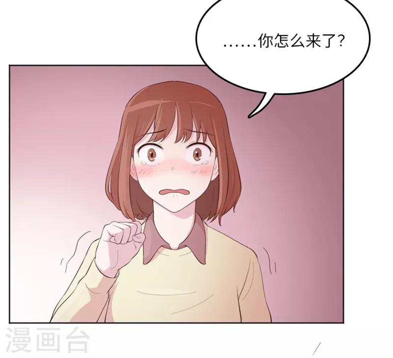 第12话 你搬过来吧1-第12话