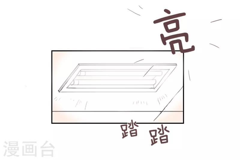 第12话 你搬过来吧1-第12话