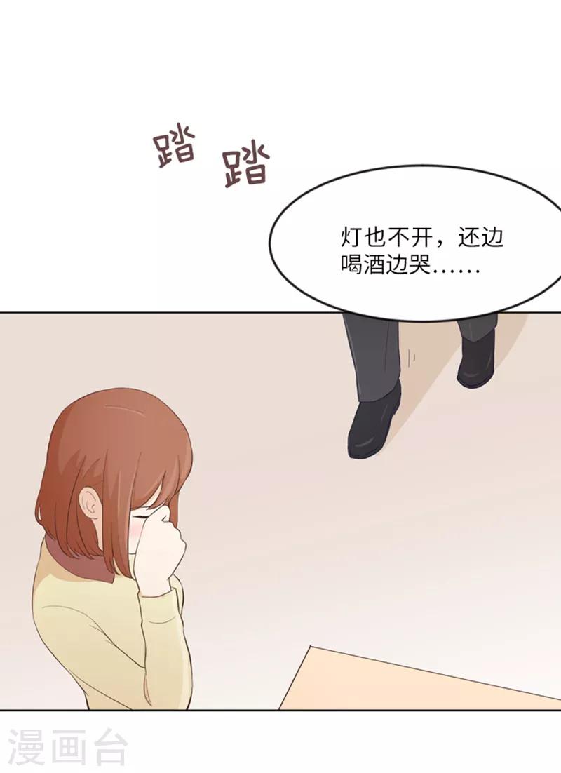 第12话 你搬过来吧1-第12话