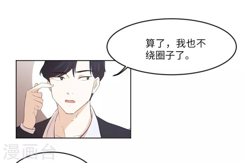 第12话 你搬过来吧1-第12话