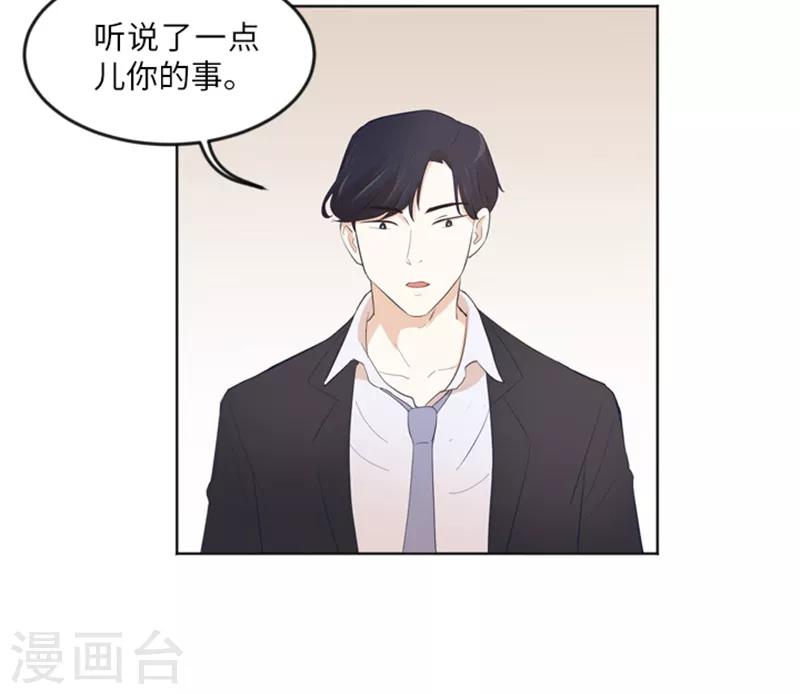 第12话 你搬过来吧1-第12话