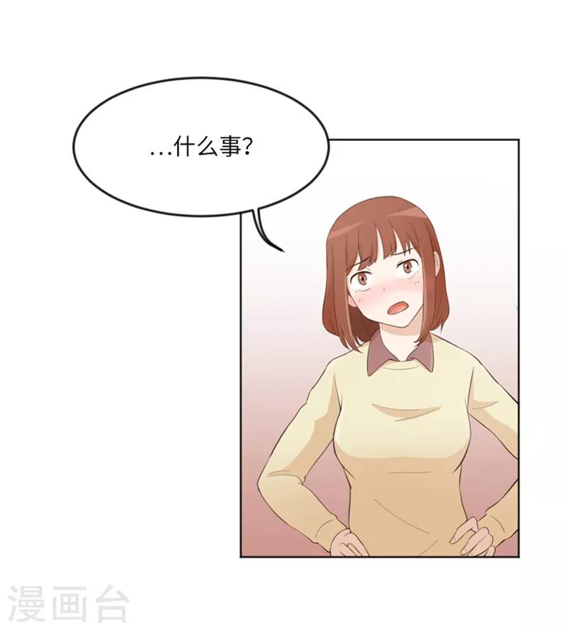 第12话 你搬过来吧1-第12话