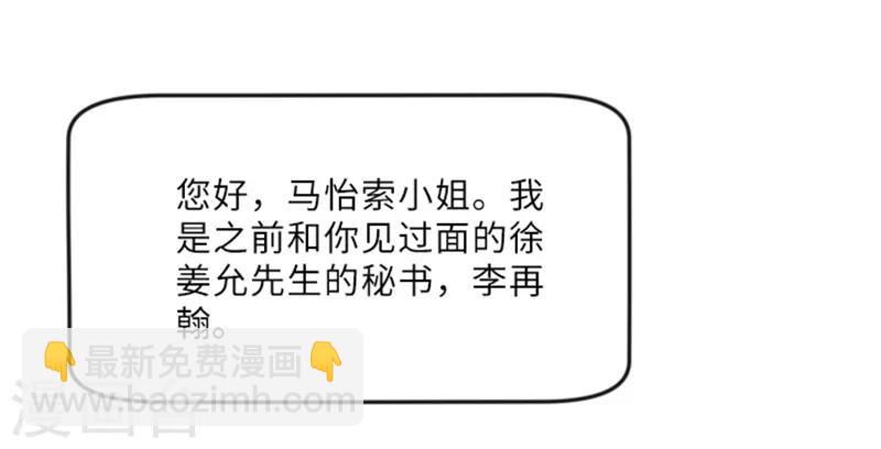 第12话 你搬过来吧1-第12话