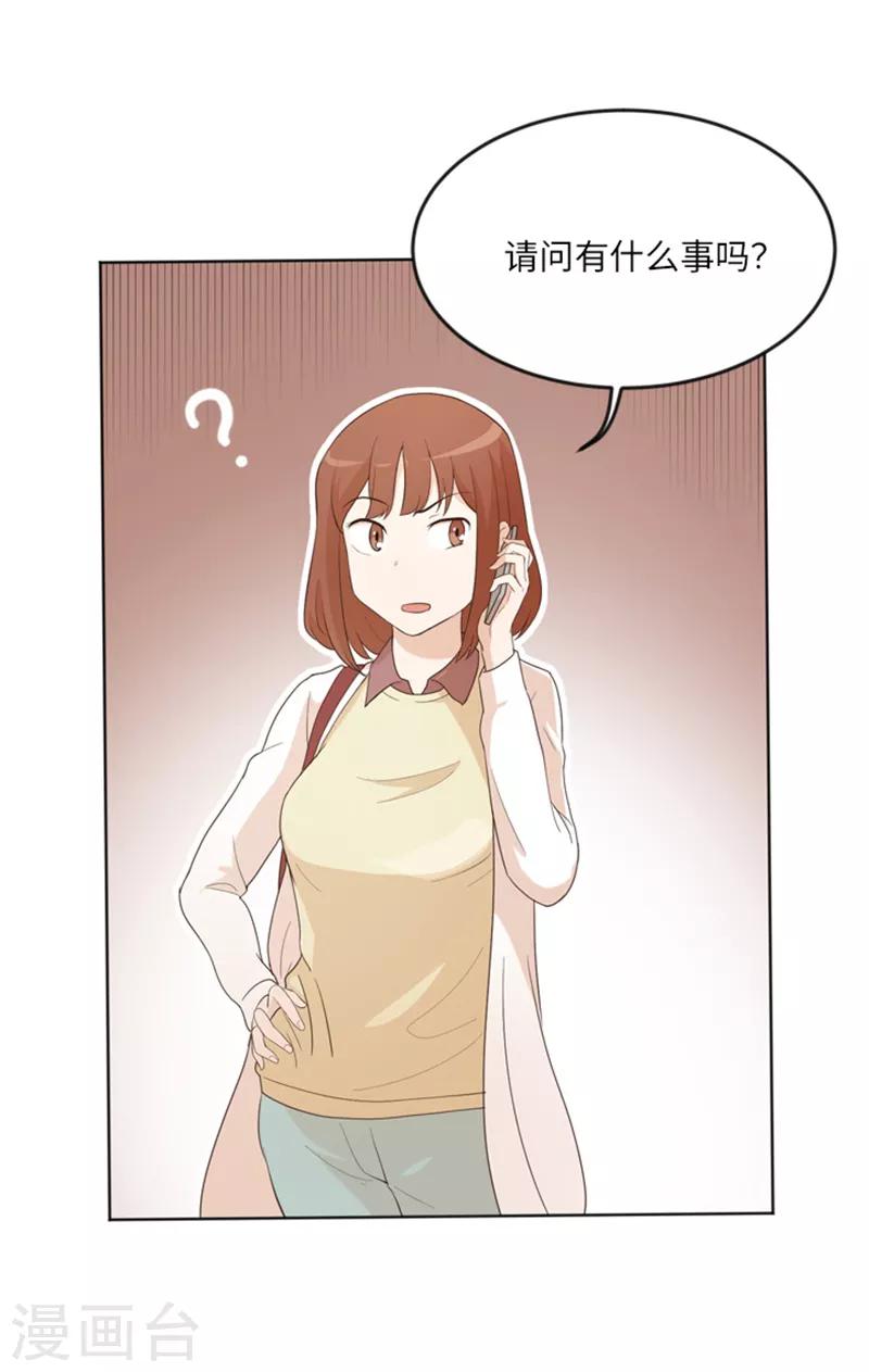 第12话 你搬过来吧1-第12话