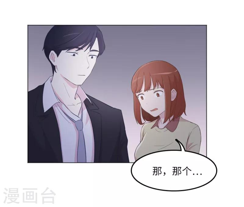 第14话 小心眼的某人1-第14话