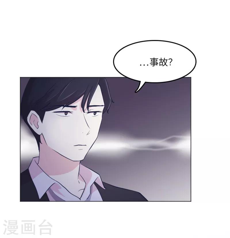 第14话 小心眼的某人1-第14话