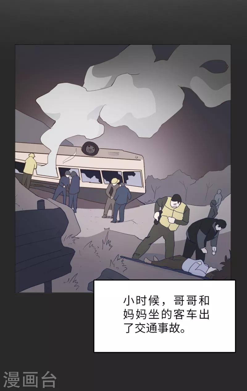 第14话 小心眼的某人1-第14话