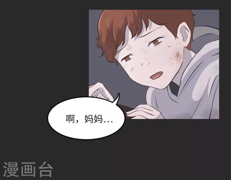 第14话 小心眼的某人1-第14话