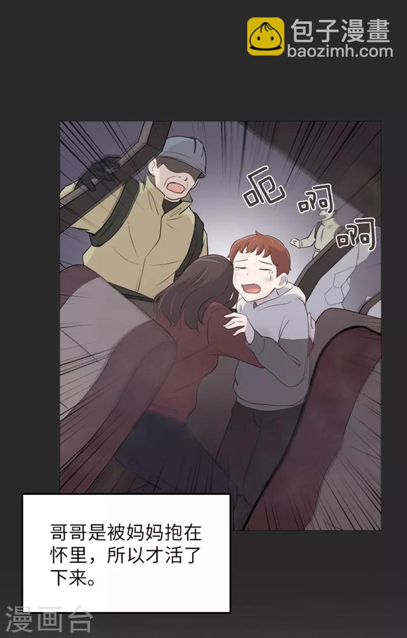 第14话 小心眼的某人1-第14话