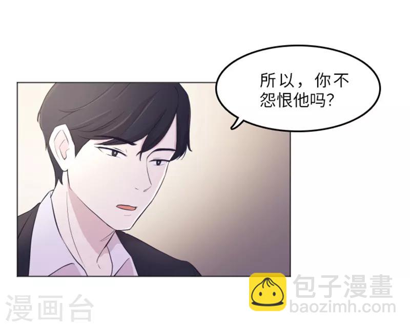 第14话 小心眼的某人1-第14话