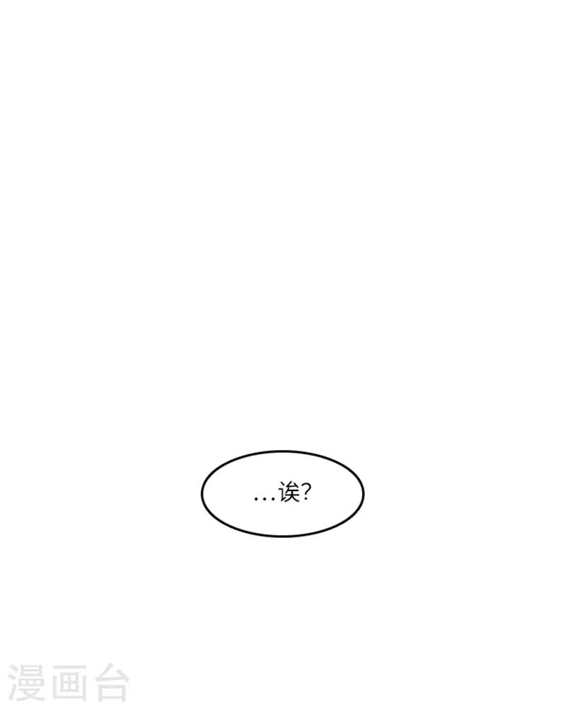 第14话 小心眼的某人1-第14话