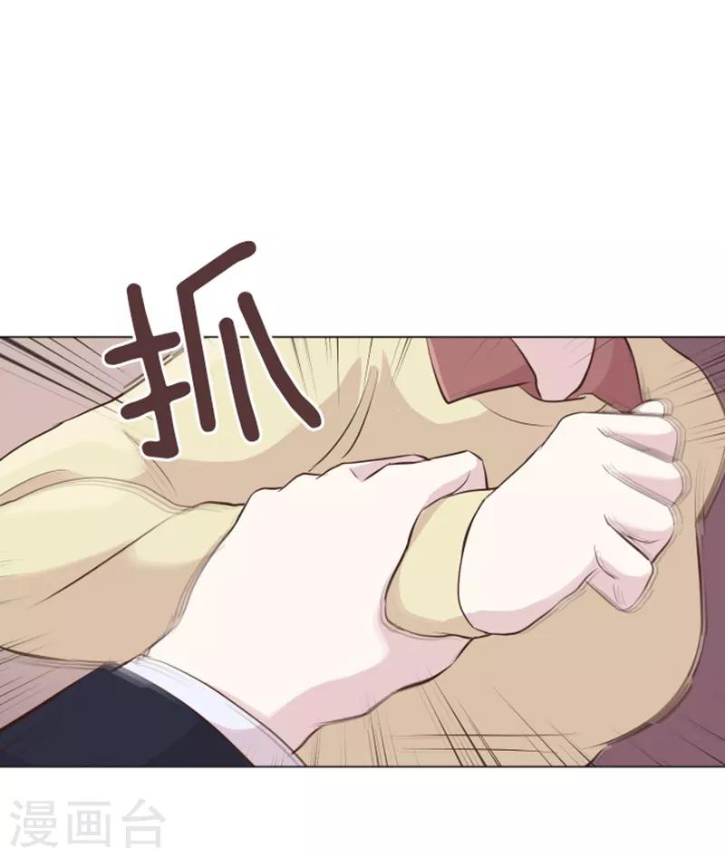 第14话 小心眼的某人1-第14话