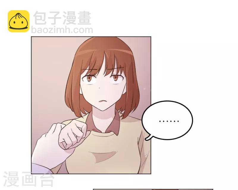 第14话 小心眼的某人1-第14话