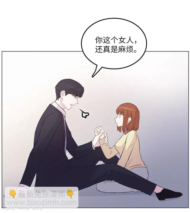 第14话 小心眼的某人1-第14话