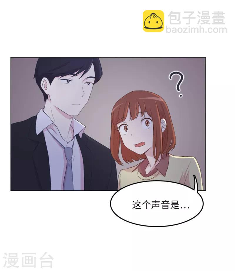 第14话 小心眼的某人1-第14话