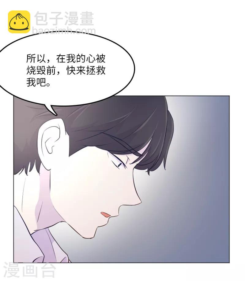 第14话 小心眼的某人1-第14话