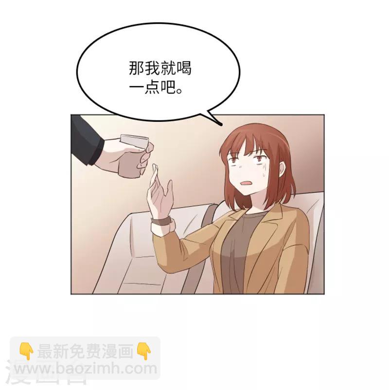 第16话 光明正大偷看1-第16话