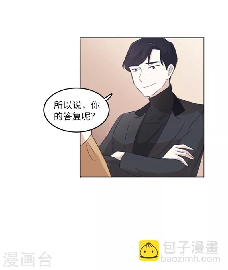 第16话 光明正大偷看1-第16话