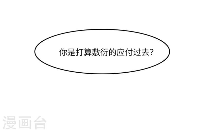 第16话 光明正大偷看1-第16话