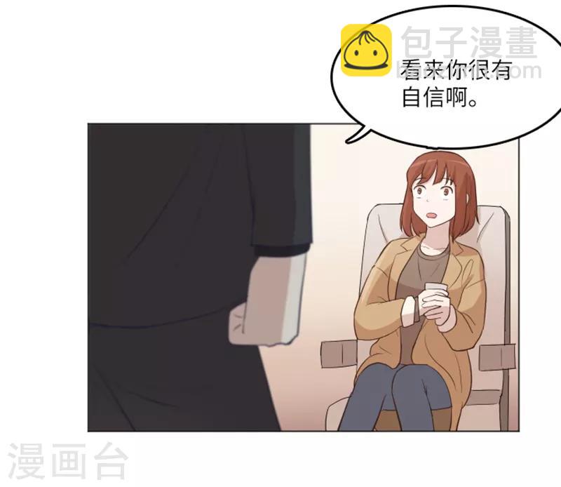 第16话 光明正大偷看1-第16话