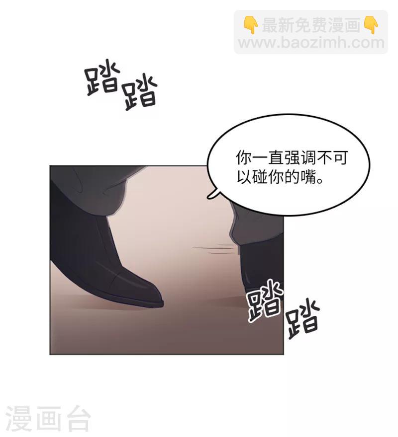 第16话 光明正大偷看1-第16话