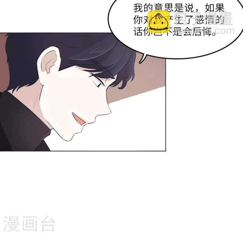 第16话 光明正大偷看1-第16话