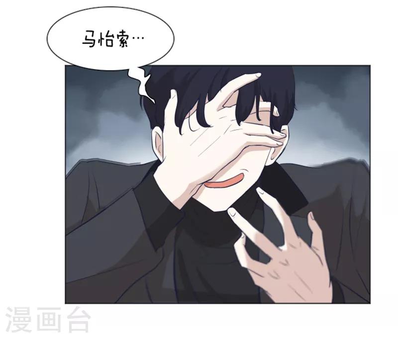 第16话 光明正大偷看1-第16话