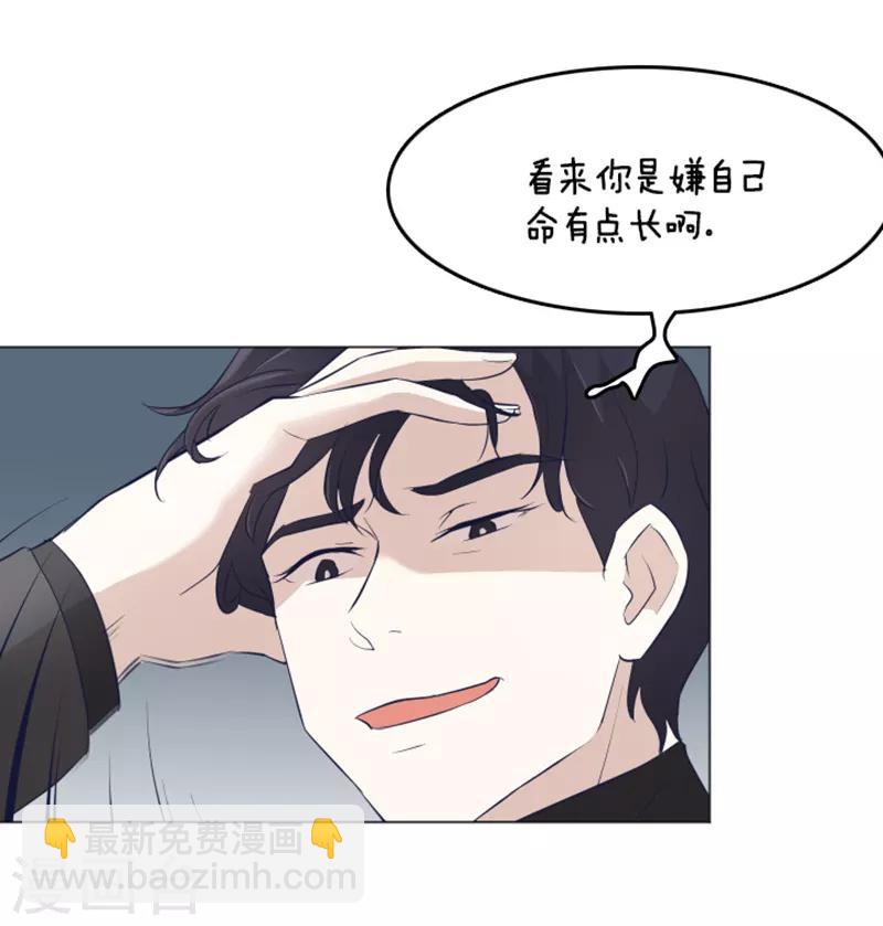 第16话 光明正大偷看1-第16话