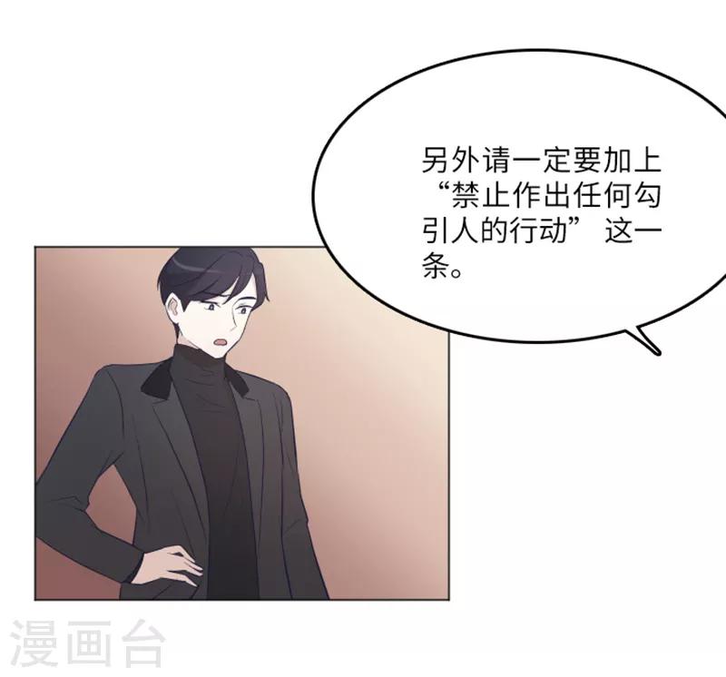 第16话 光明正大偷看1-第16话