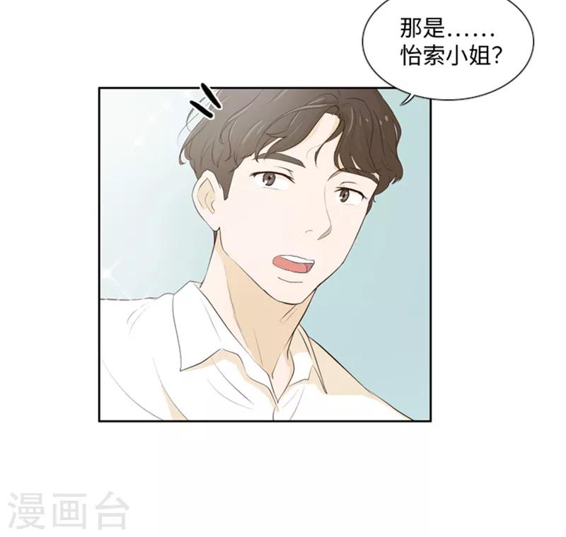 第18话 意外的改变1-第18话