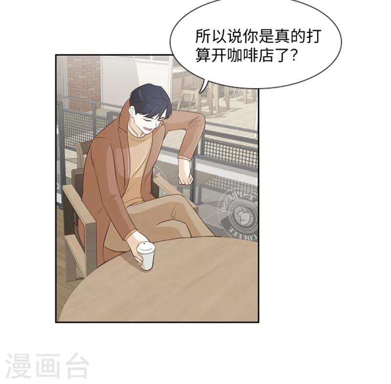 第18话 意外的改变1-第18话