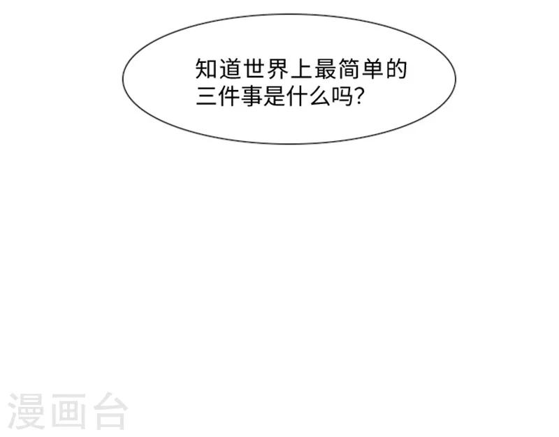 第18话 意外的改变1-第18话