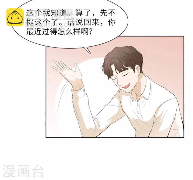 第18话 意外的改变1-第18话