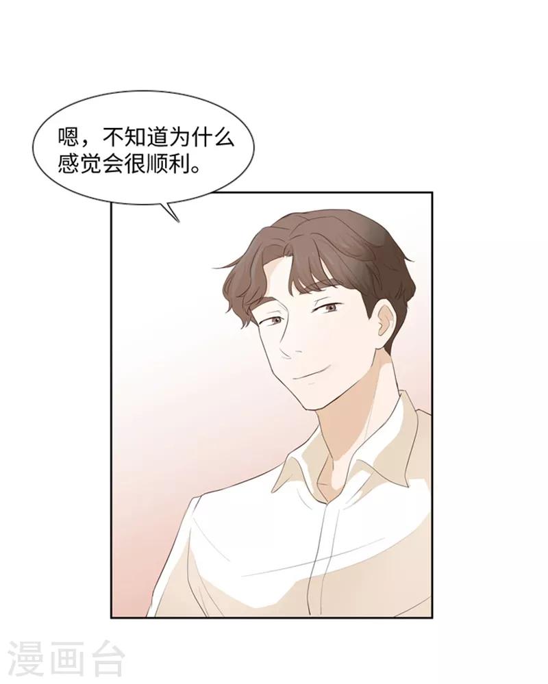 第18话 意外的改变1-第18话