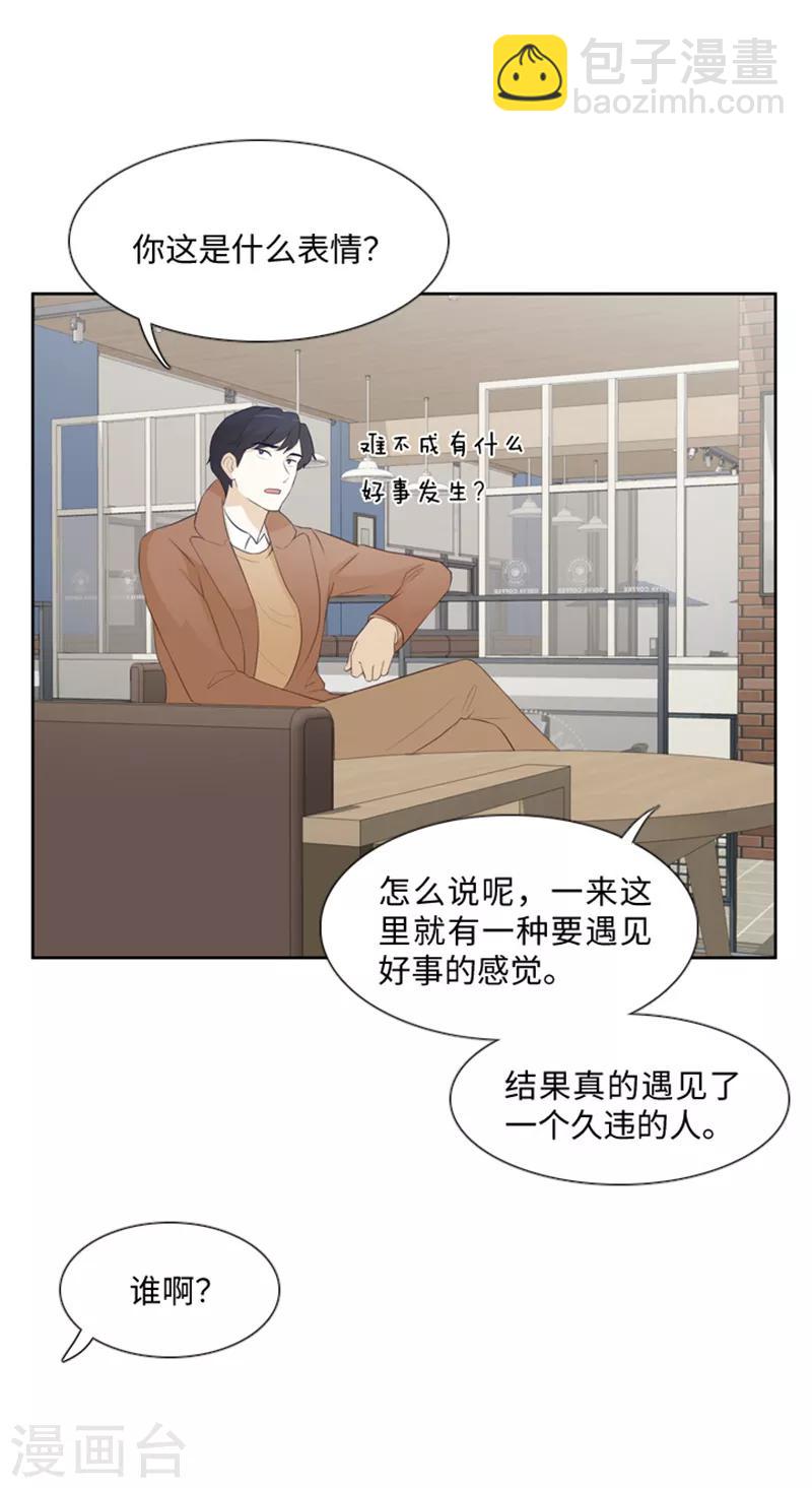 第18话 意外的改变1-第18话