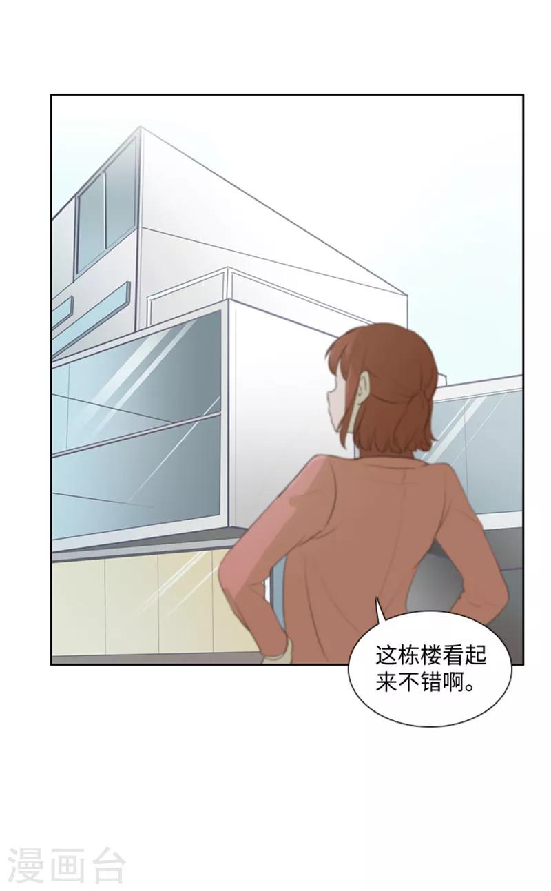 第18话 意外的改变1-第18话