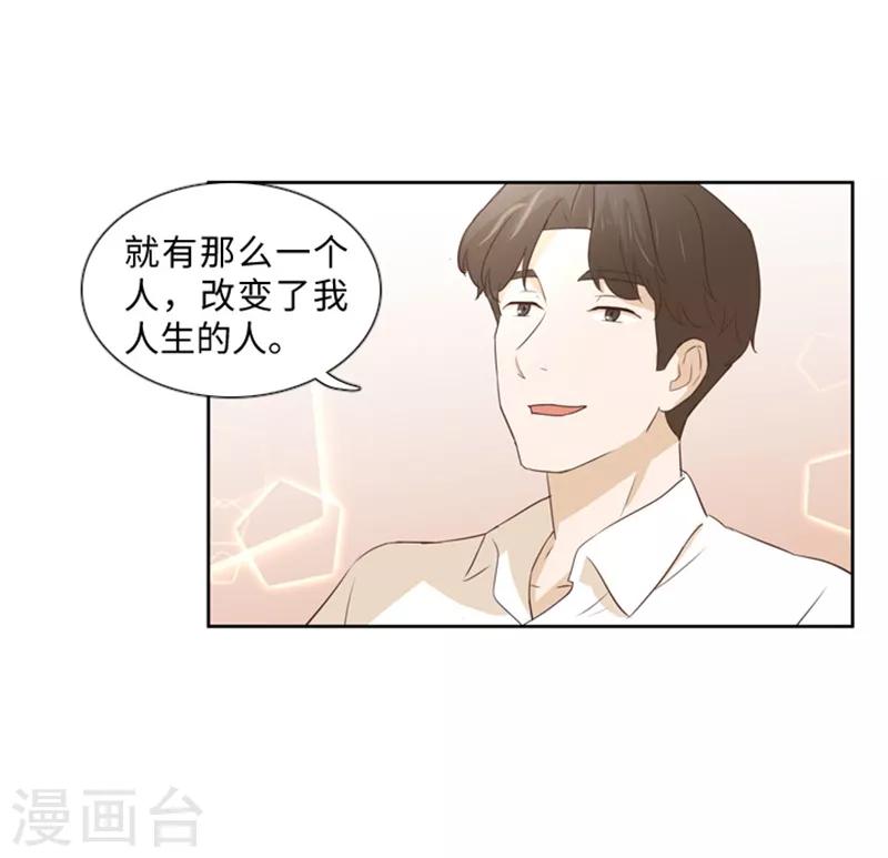 第18话 意外的改变1-第18话