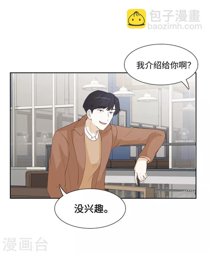 第18话 意外的改变1-第18话