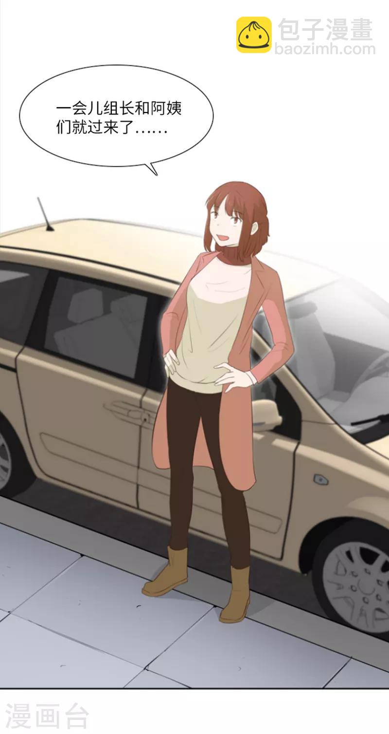 第18话 意外的改变1-第18话