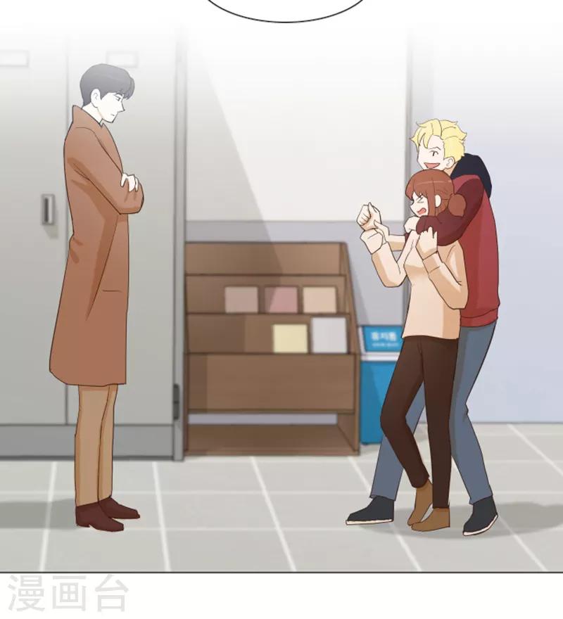 第20话 我要追求你1-第20话