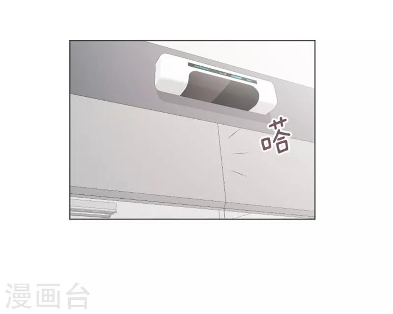 第20话 我要追求你1-第20话