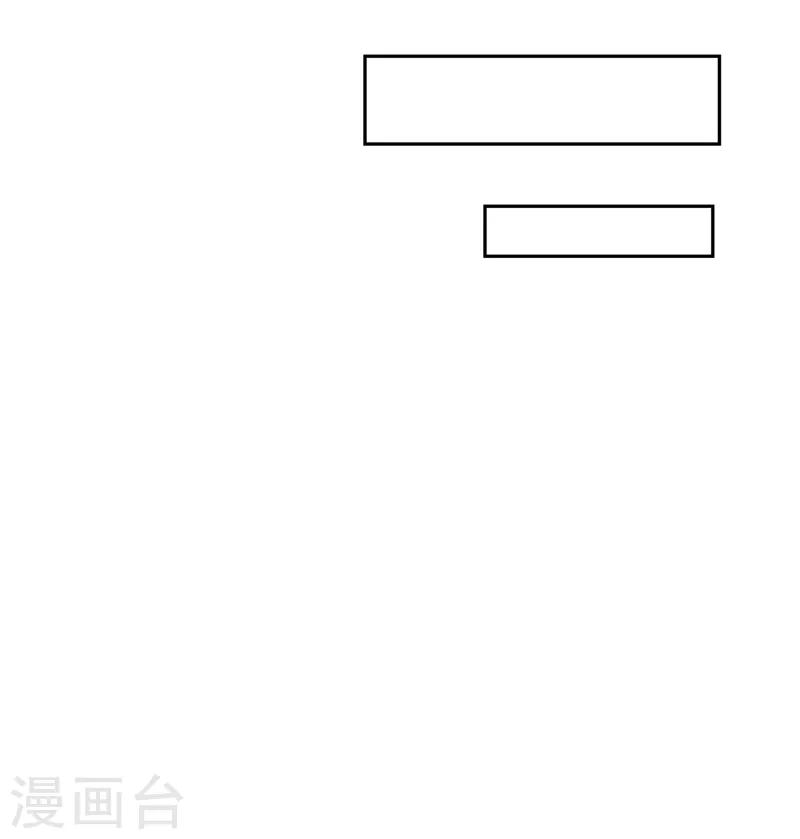 第20话 我要追求你1-第20话