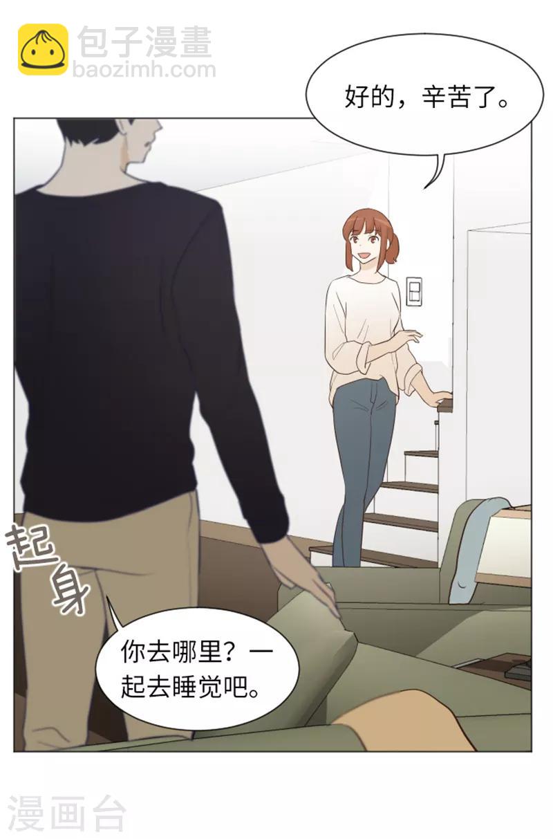 第22话 要开始打扫了1-第22话