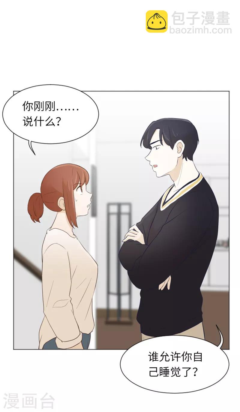 第22话 要开始打扫了1-第22话