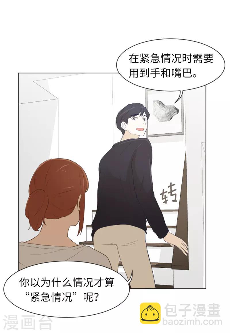 第22话 要开始打扫了1-第22话